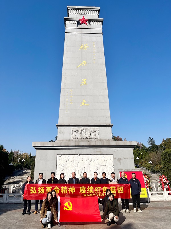 248cc永利集团(中国)有限公司