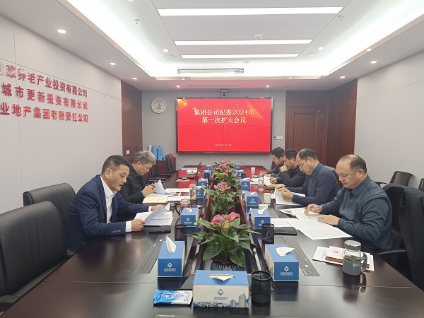 248cc永利集团(中国)有限公司