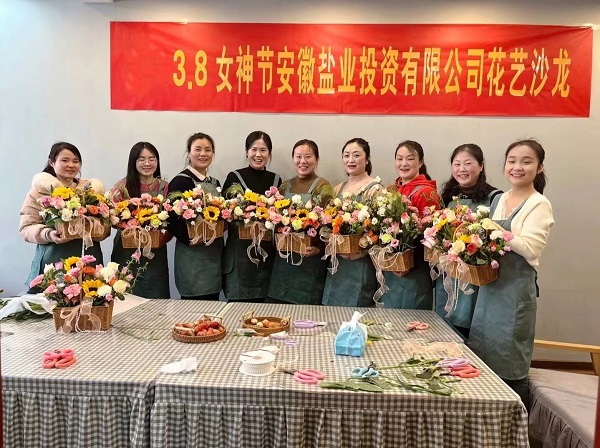 248cc永利集团(中国)有限公司