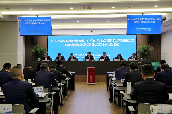 248cc永利集团(中国)有限公司