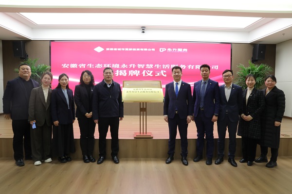 248cc永利集团(中国)有限公司