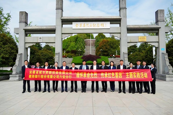 248cc永利集团(中国)有限公司