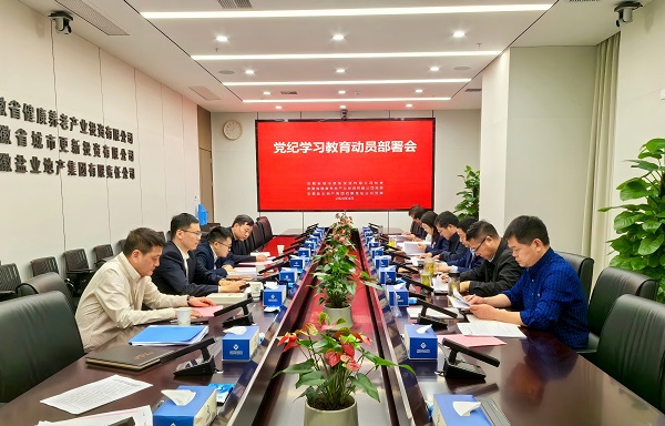 248cc永利集团(中国)有限公司