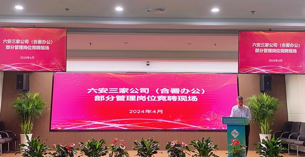248cc永利集团(中国)有限公司