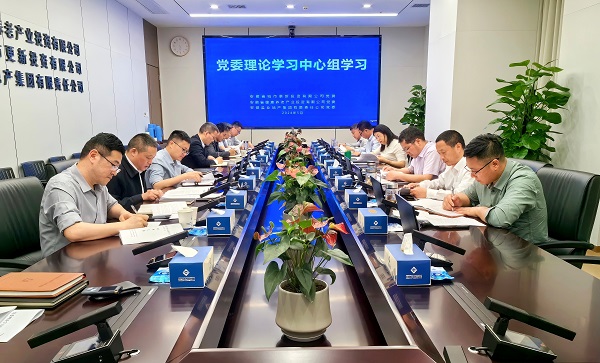 248cc永利集团(中国)有限公司
