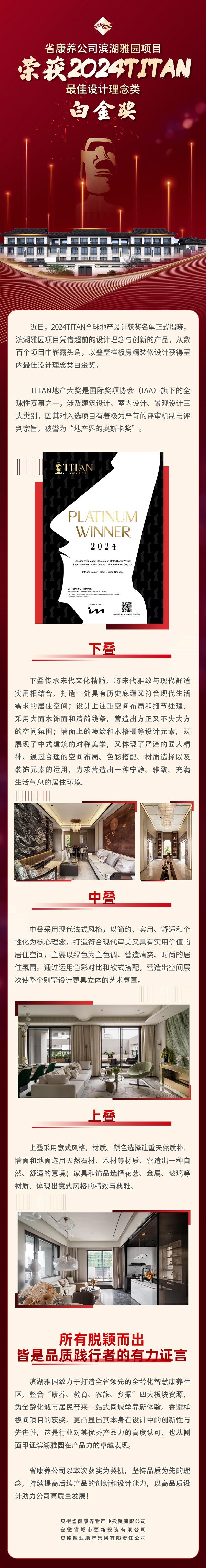 248cc永利集团(中国)有限公司