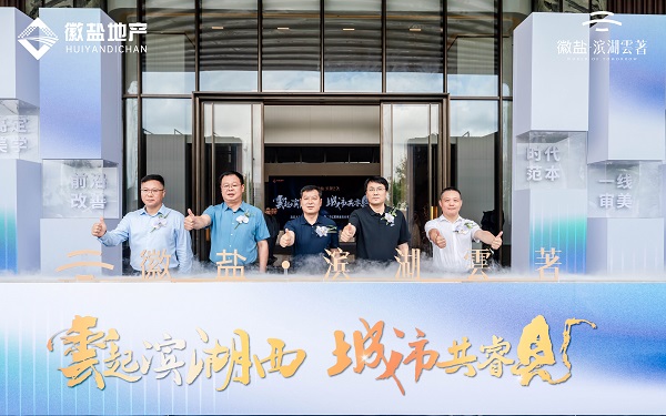 248cc永利集团(中国)有限公司