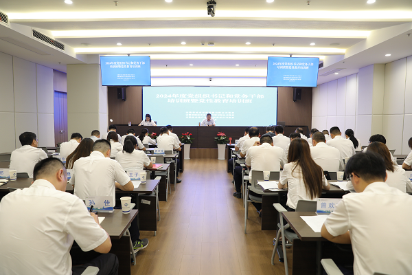 248cc永利集团(中国)有限公司