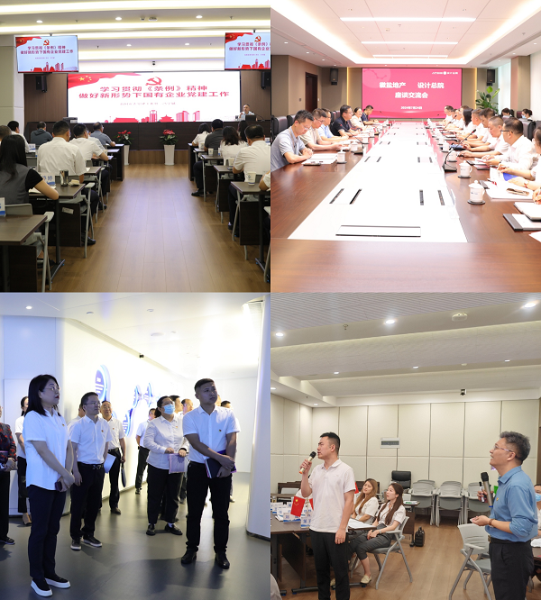 248cc永利集团(中国)有限公司