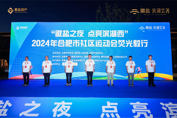 248cc永利集团(中国)有限公司