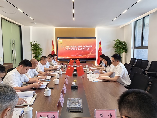 248cc永利集团(中国)有限公司