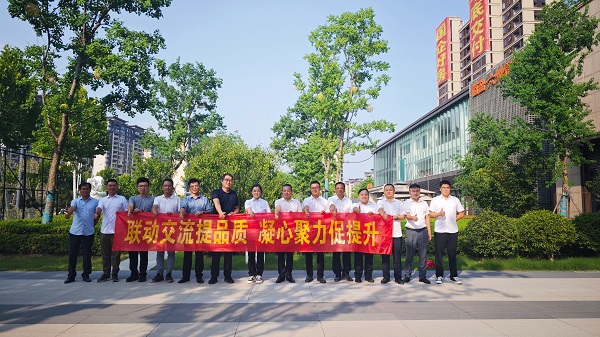 248cc永利集团(中国)有限公司