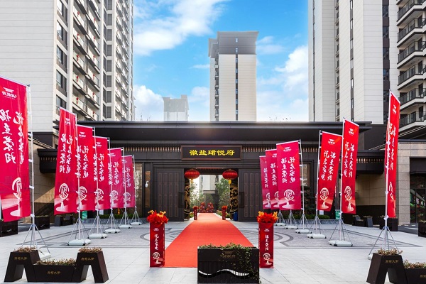 248cc永利集团(中国)有限公司