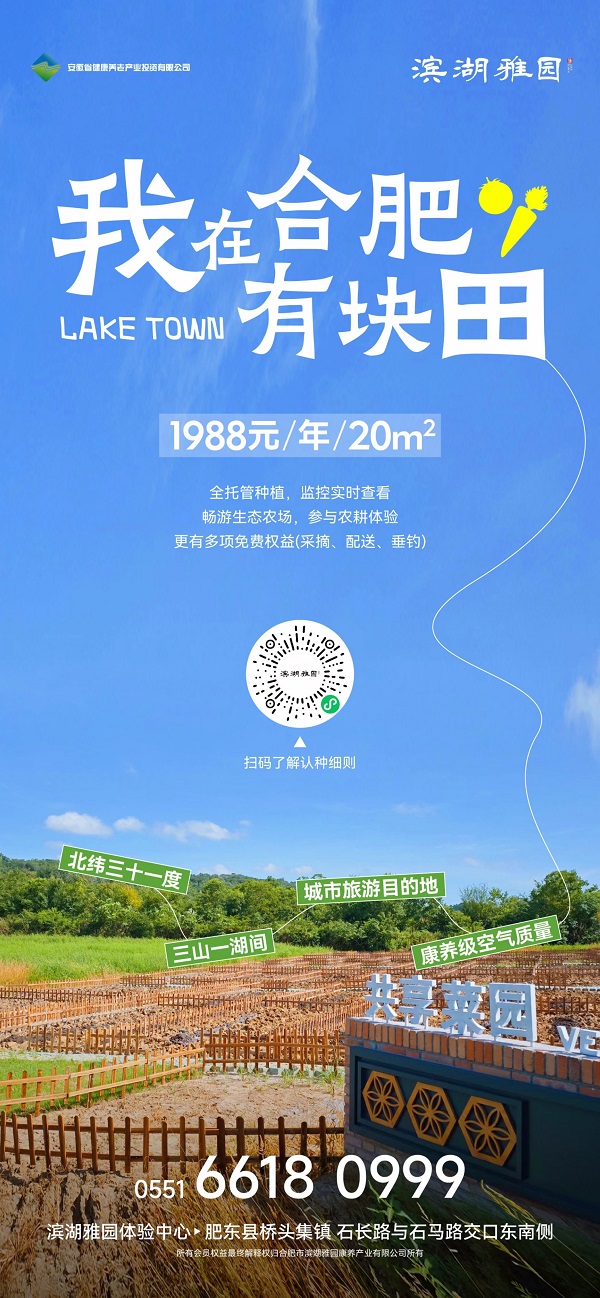 248cc永利集团(中国)有限公司