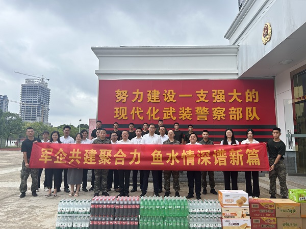 248cc永利集团(中国)有限公司