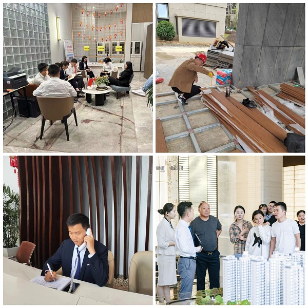 248cc永利集团(中国)有限公司