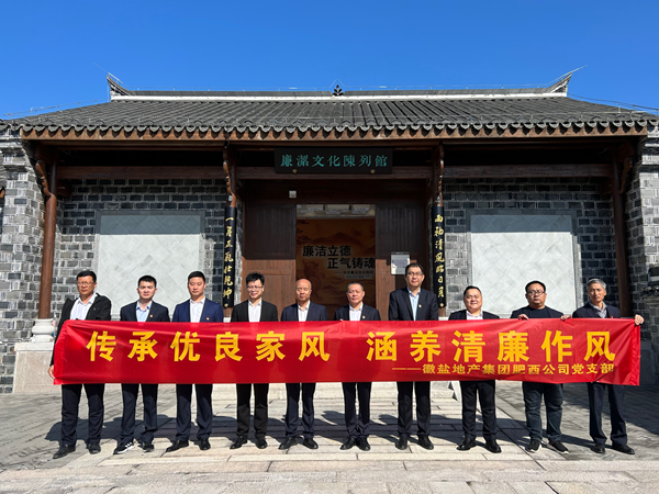 248cc永利集团(中国)有限公司