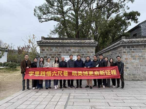 248cc永利集团(中国)有限公司