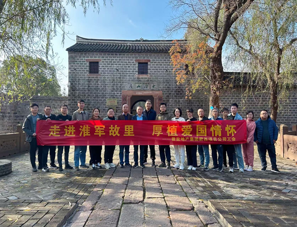 248cc永利集团(中国)有限公司