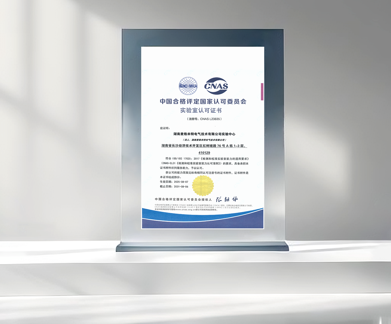 37b8442b03841b119ebb82661ee8223a