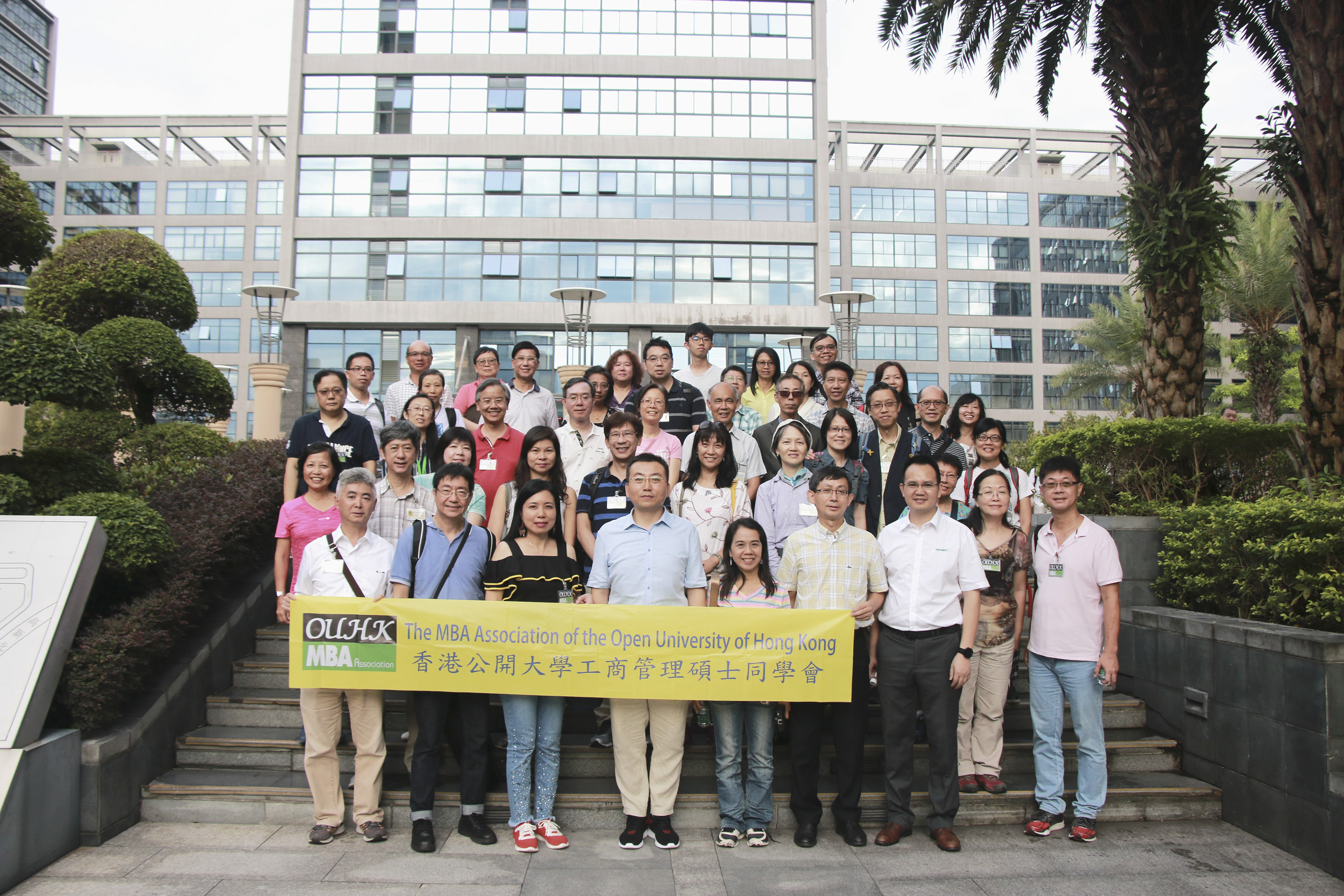 香港公开大学工商治理硕士同学会代表团到访今年会jnh深圳研发中心.JPG