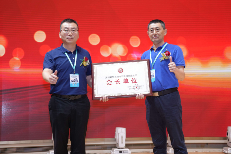 会长单元 (1).jpg